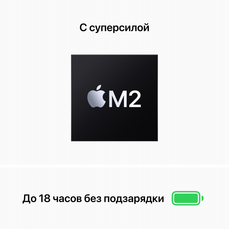 Картинка Apple MacBook Air 13" (M2, 8C CPU/8C GPU, 2022) 8 ГБ от магазина BXSTORE