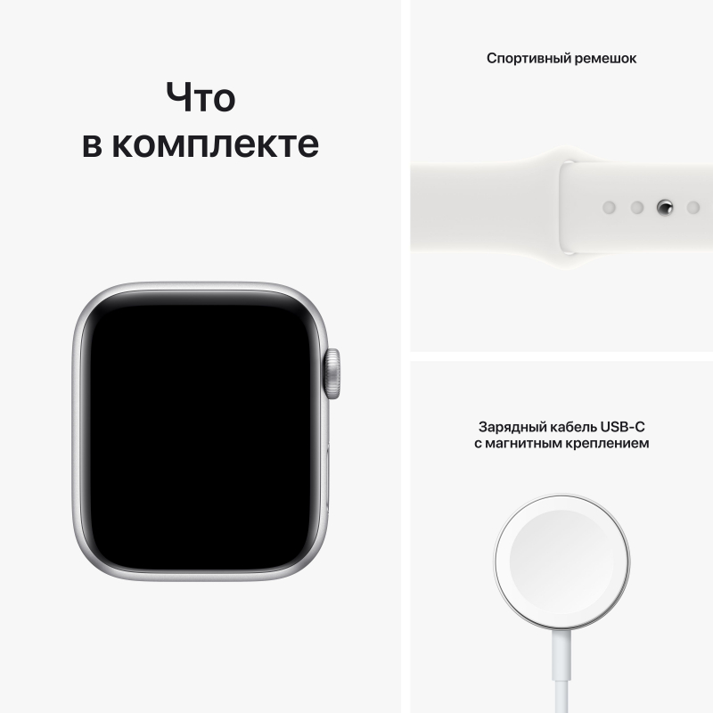картинка Apple Watch SE 2022 от магазина BXSTORE