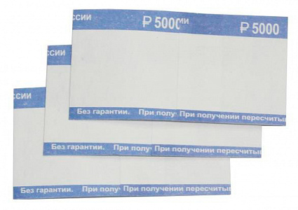 Накладки для денег 430084 5000 руб. 65х150 1000 2.69кг